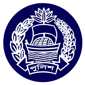 পুলিশ হাসপাতাল, লক্ষ্মীপুর